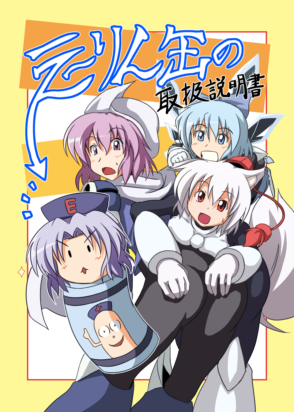 Project Lt Official Blog 12