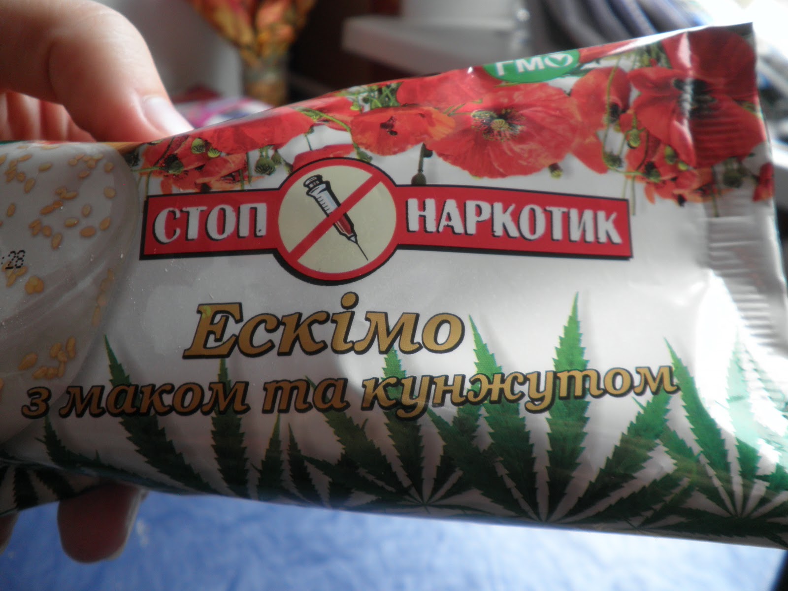 8 Months In Ukraine Ice Cream in Ukraine & GMO