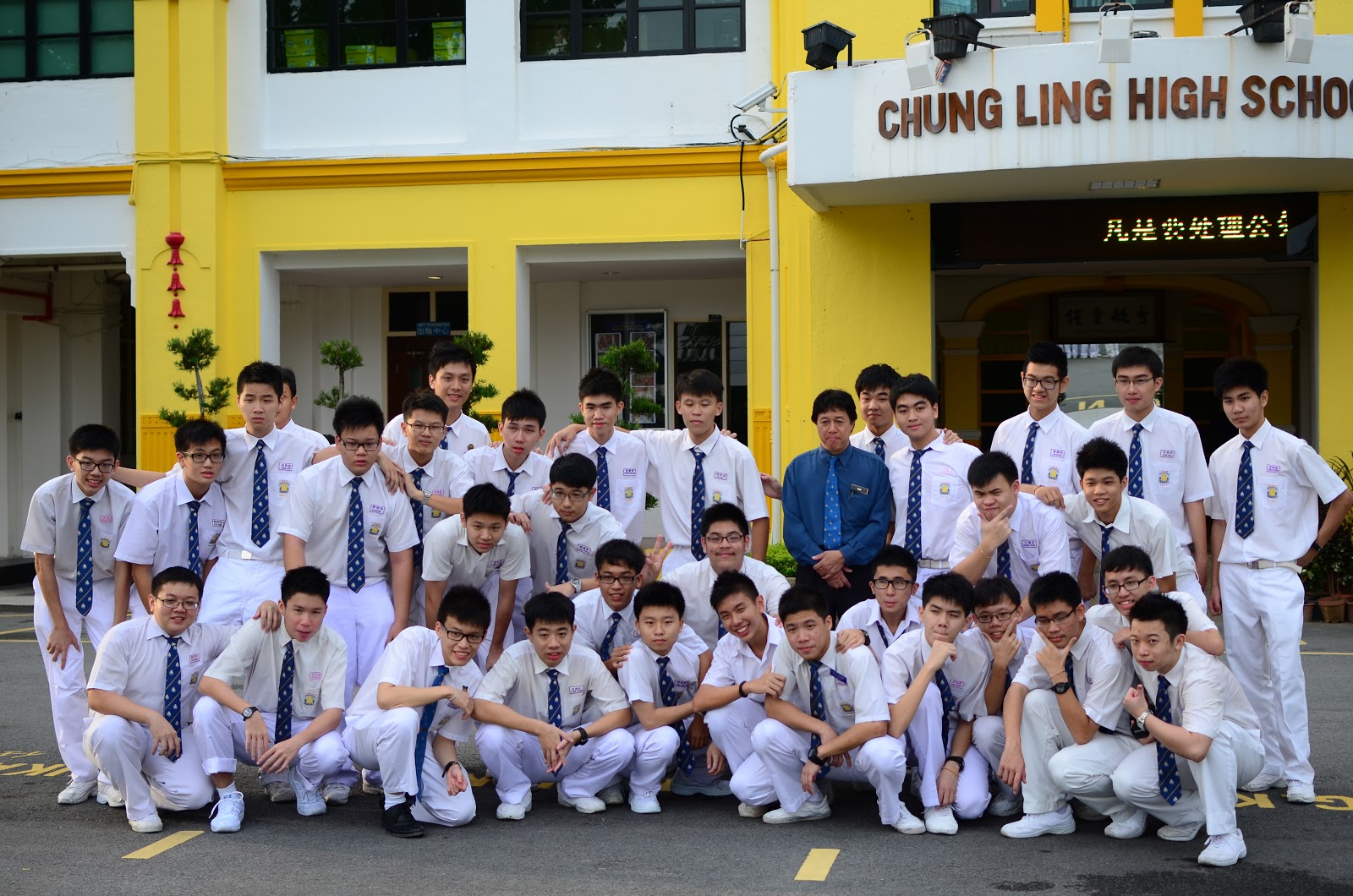Chung ling high school penang