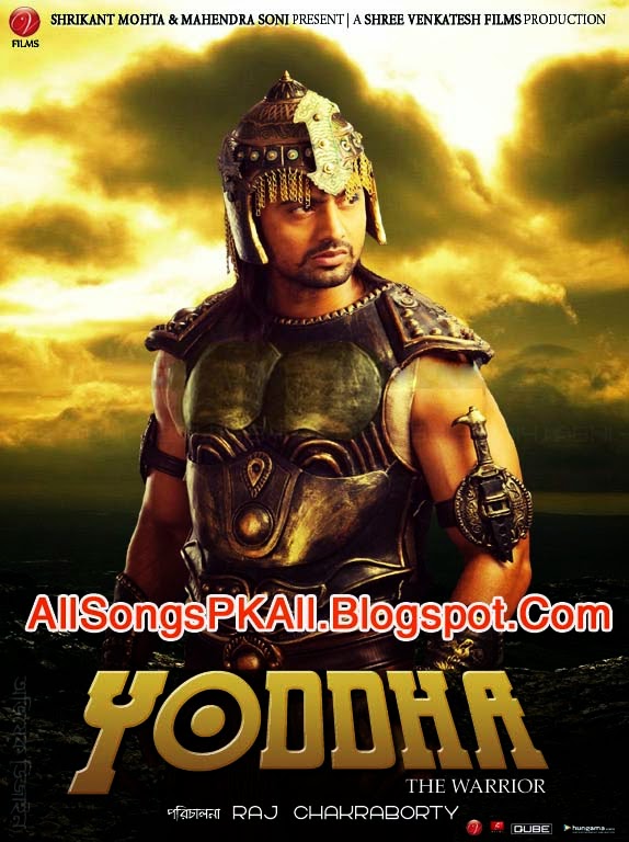 yoddha bengali movie download 720p trailers