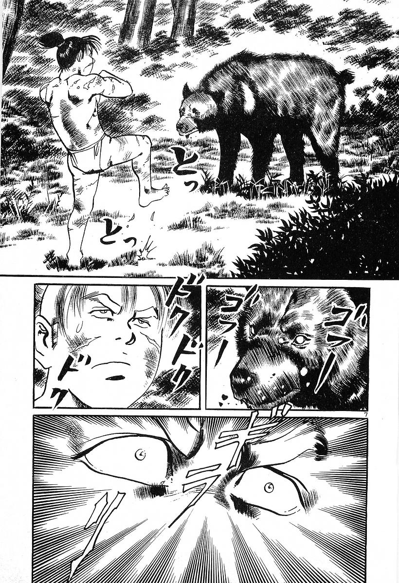 Conde Koma Chap 34 - Next Chap 35