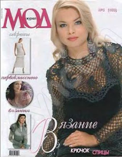 Revista Russa Moa de crochet n.469