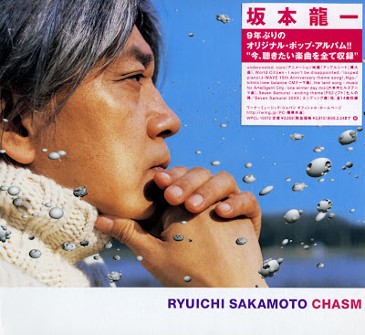 Ryuichi sakamoto beauty