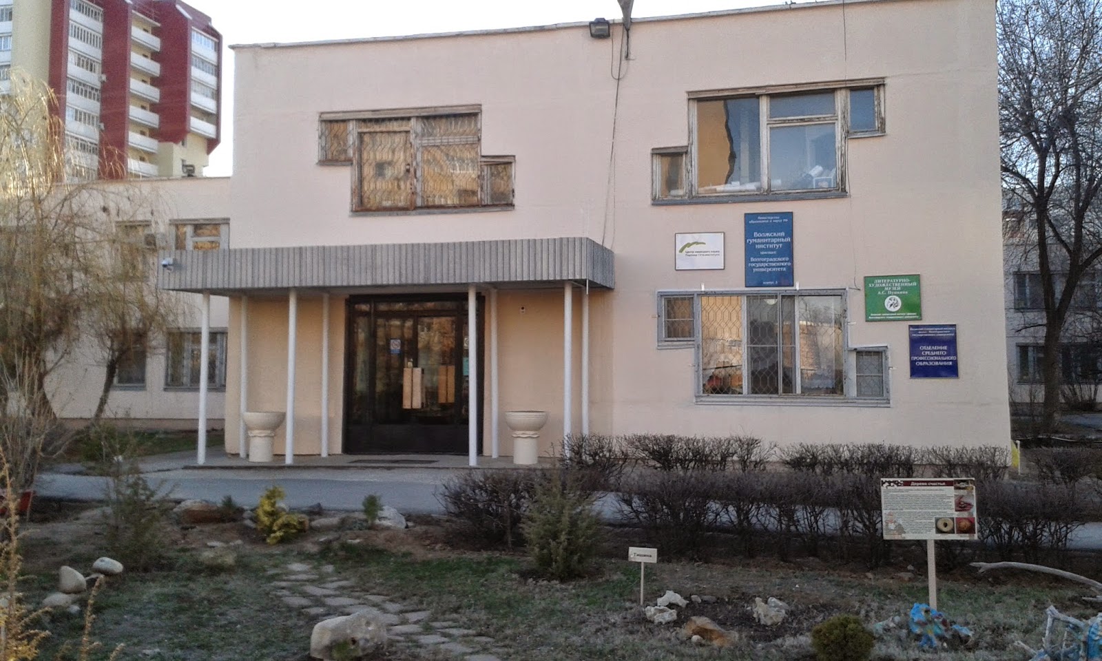 Waldviertler In Wolgograd Und Diese Biene Die Ich Meine Nennt