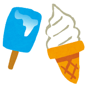 暑中お見舞いのイラスト「アイスクリーム」