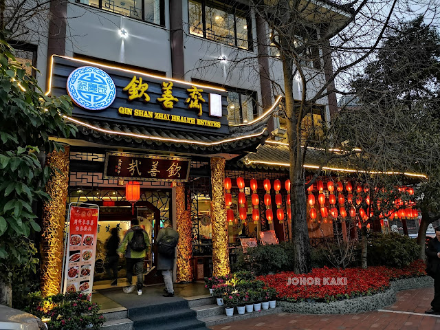 Six Day Sichuan Tour - Exploring the Land of Mystery, Majesty & Gastronomy Qin Shan Zhai Restaurant Chengdu