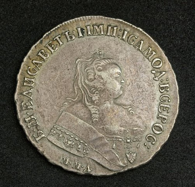 Russian coins Silver Ruble coin Elizabeth I, Empress of Russia Numismatic Auction