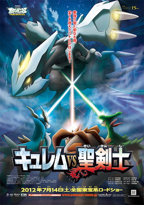 Download Film Pokemon The Movie 1 Sub Indo Star Download Film Pokemon The Movie 1 Sub Indo Star