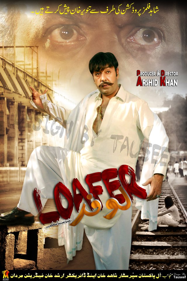 pashto loafer pashto nrew loafer poster welcome to pakhto pakhtun pashto loafer pashto nrew loafer poster welcome to pakhto pakhtun