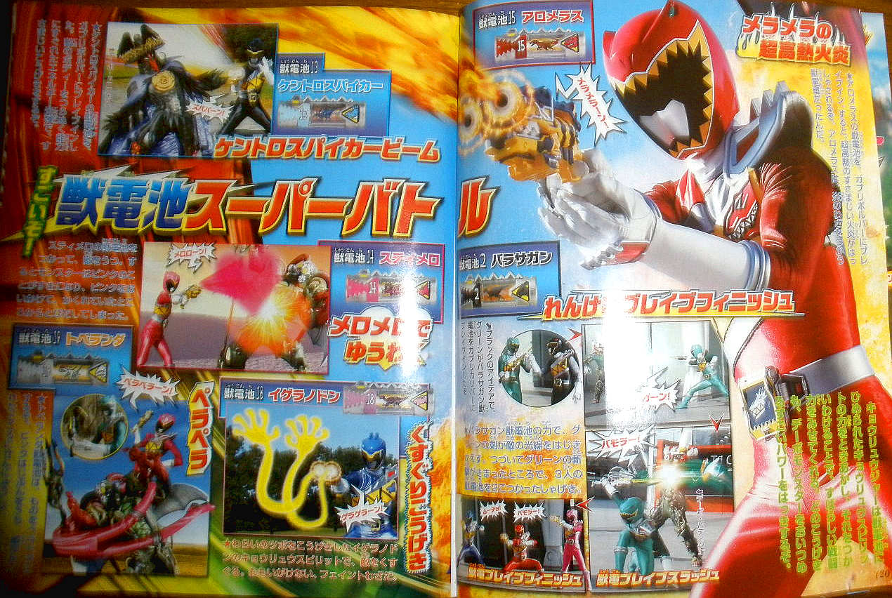 zyuden sentai kyoryuger wmg tv tropes