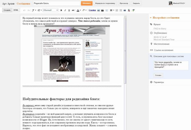 Искусство SEO Искусство SEO