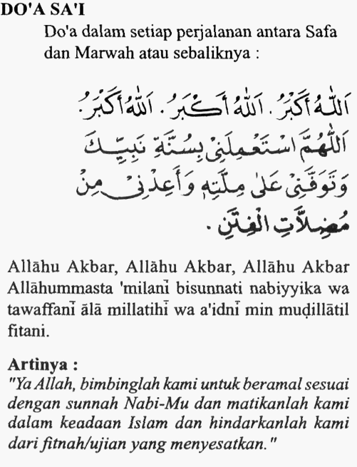Doa Setiap Perjalanan Antara Shafa Marwah Cara Mudah Ke