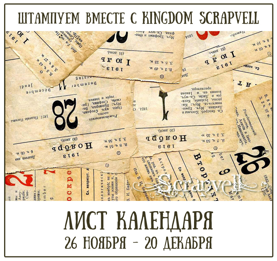 Выходные при шестидневке на 2017