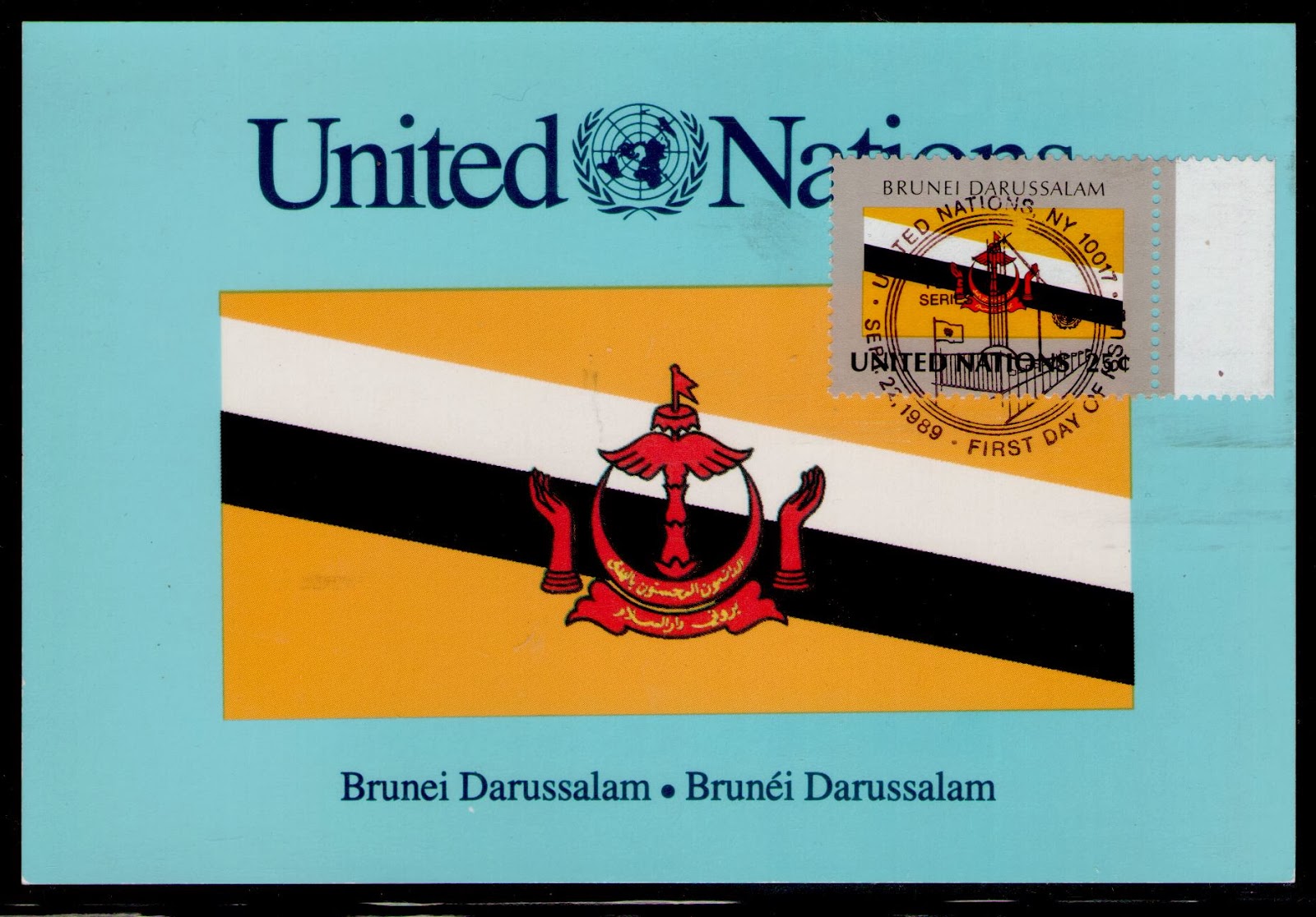 The Brunei Numismatist and Philatelist January 2014