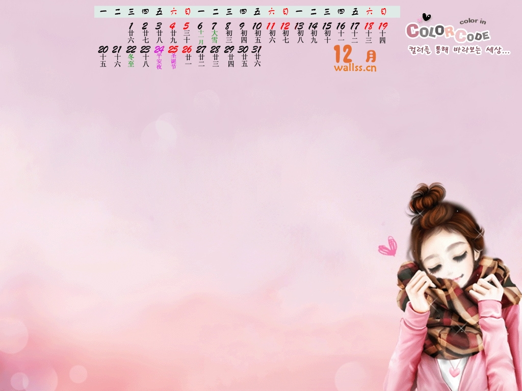 Korea: cute girl korea background 3