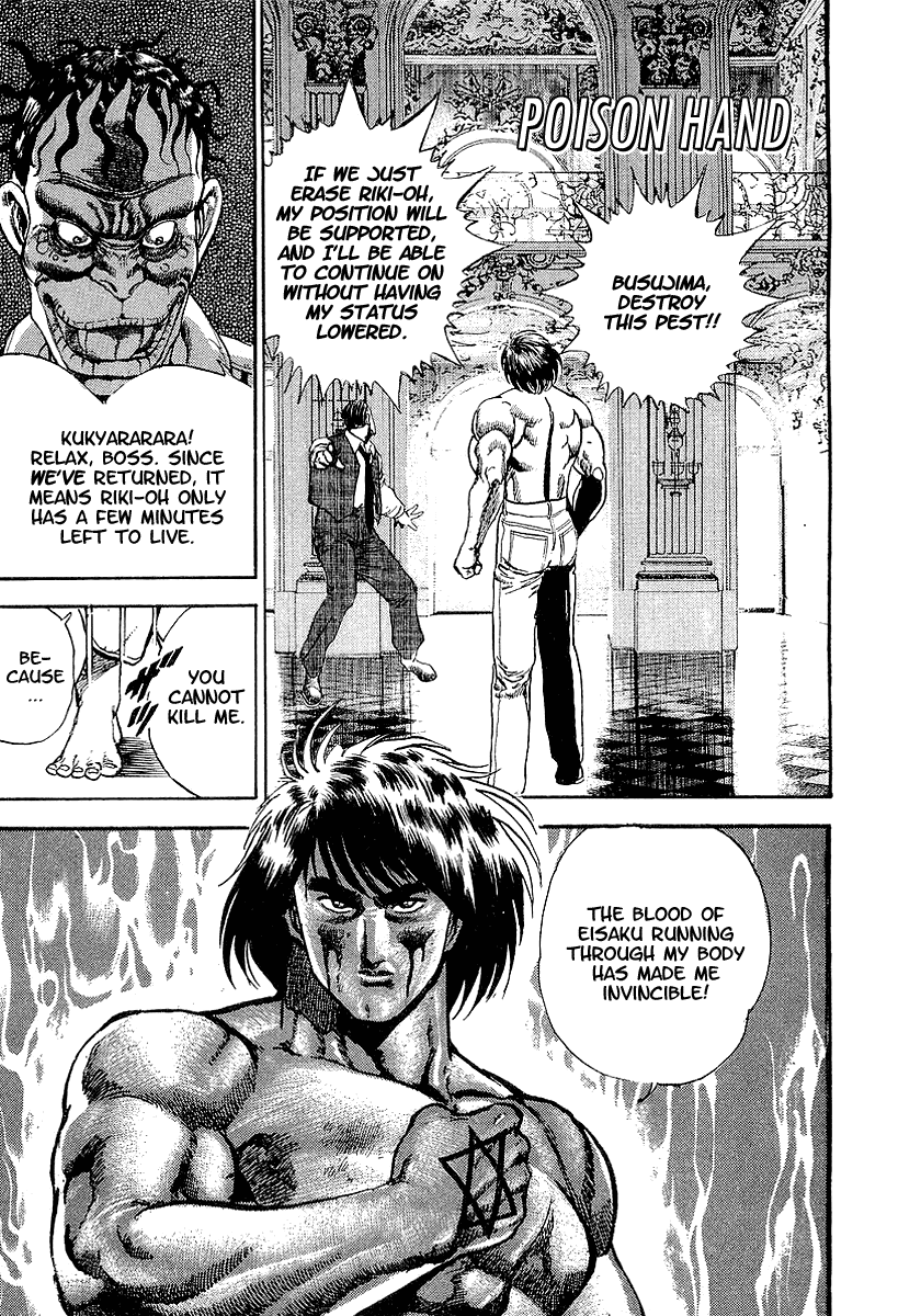 Riki Oh Chapter 40 Mangahasu Riki Oh Chapter 40 Mangahasu