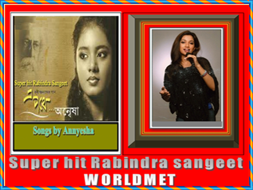 Anwesha+Datta+Gupta-Superhit-Rabindra-sangeet-wm-thumb.png