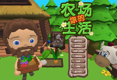 農場模擬經營與塔防遊戲的完美結合，Farm For Your Life 你的農場生活綠色免安裝版！