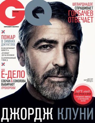 gq magazine rapidshare