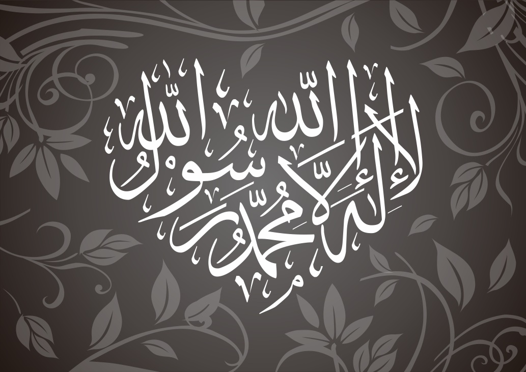 The First Pillar Shahadah Teachings of Islam