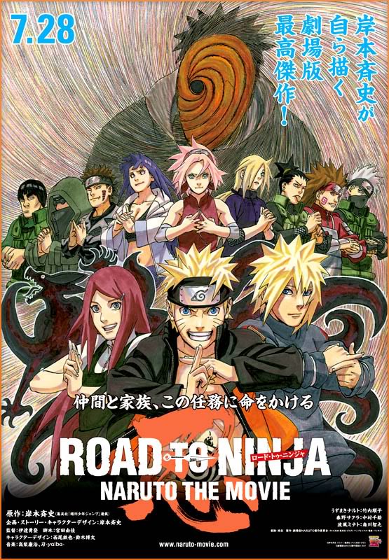 NARUTO SHIPPUDEN LA PELÍCULA 6 ONLINE NARUTO SHIPPUDEN LA PELÍCULA 6 ONLINE (2012)