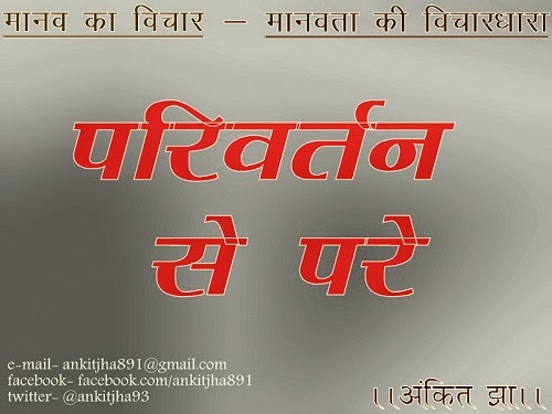 yadi mai panchi hoti Free mp3 of panchi je hoti hole (1032mb. yadi mai panchi hoti Free mp3 of panchi je hoti hole (1032mb.