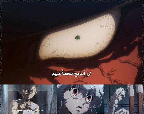 	عالم الجنون يقدم: الحلقة 127 من القناص | Hunter X Hunter Ep 127 POS+127