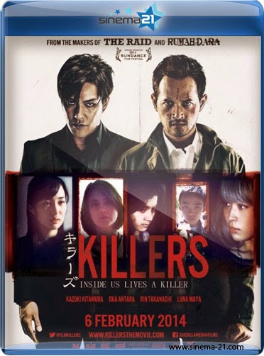 Killers / Убийци (2014)