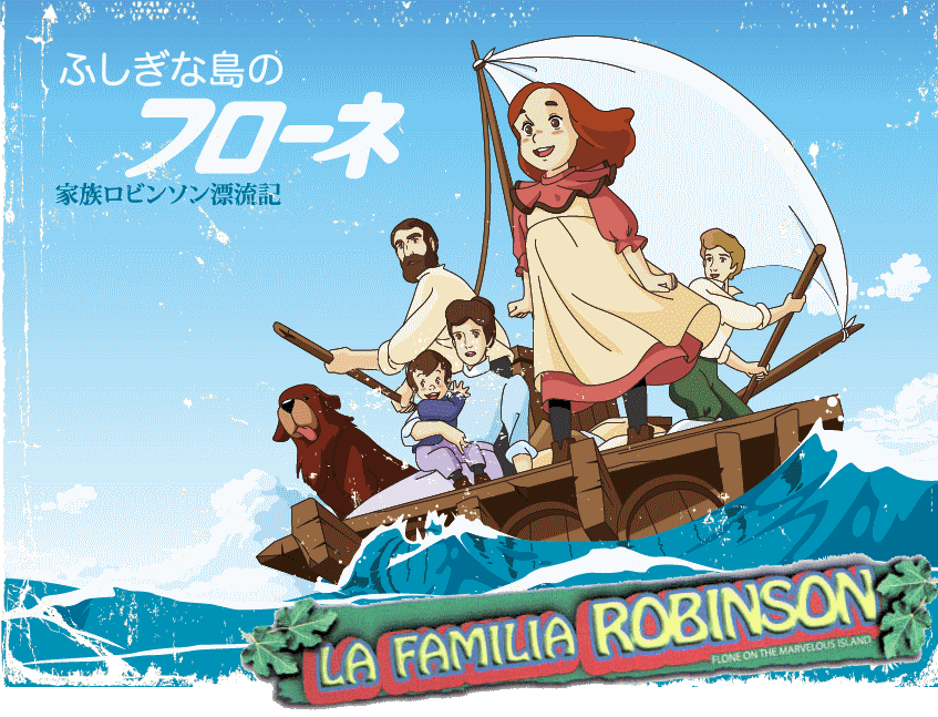 La familia Robinson