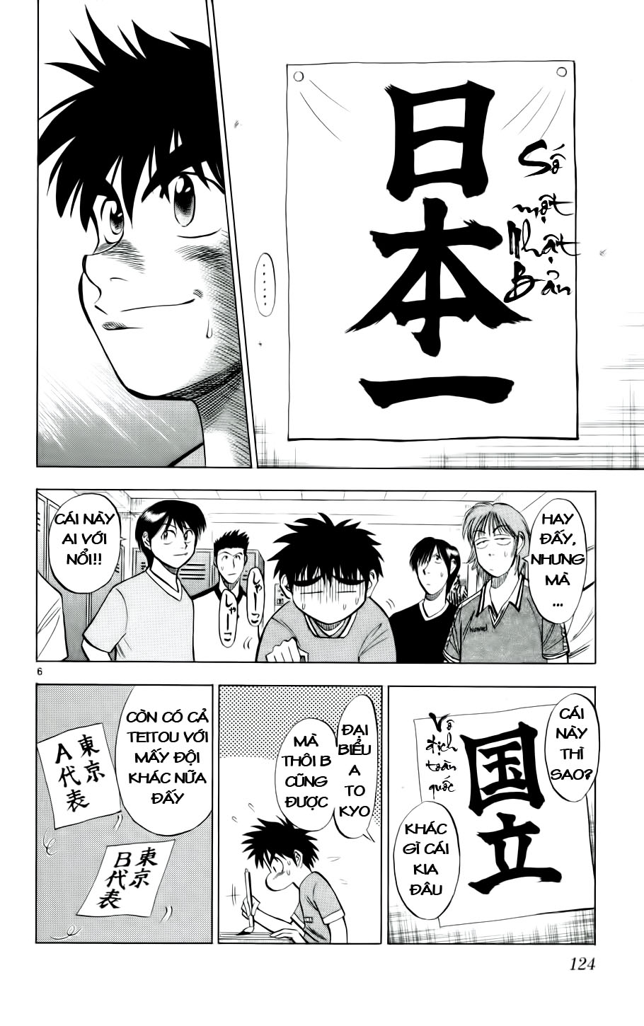 Fantasista bản VIP Chap 24 - Truyen.Chap.VN
