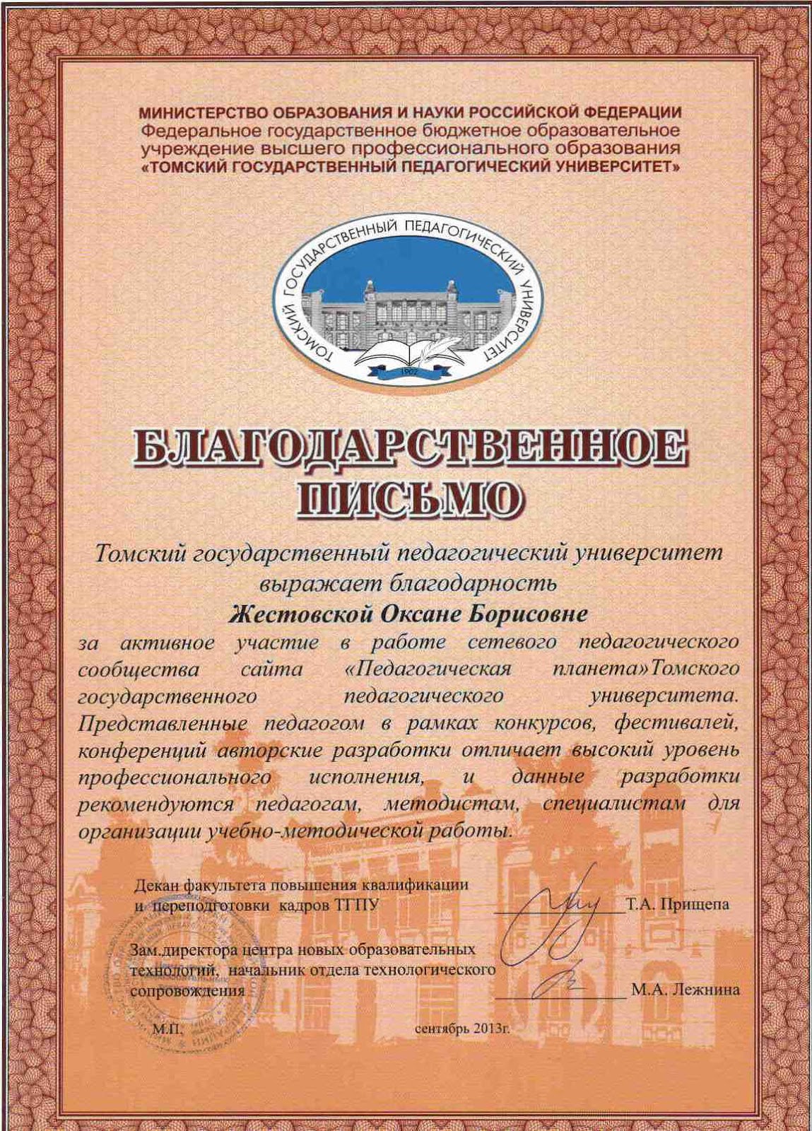 Измена, эро рассказы измена жены, измена с негром рассказы
