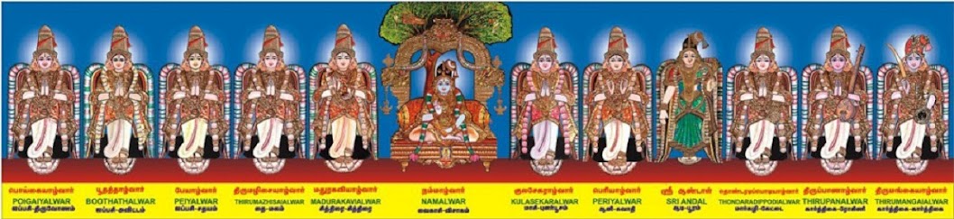 Periyazhvar Thirumozhi
