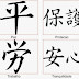 significado tattoo em chinês