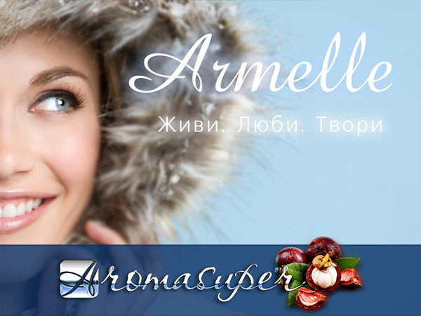 Режим работы логистических центров Armelle в Краснодаре, Казани и Красноярске: Mode of operation of logistics centers Armelle. Режим работы логистических центров Armelle в Краснодаре, Казани и Красноярске: