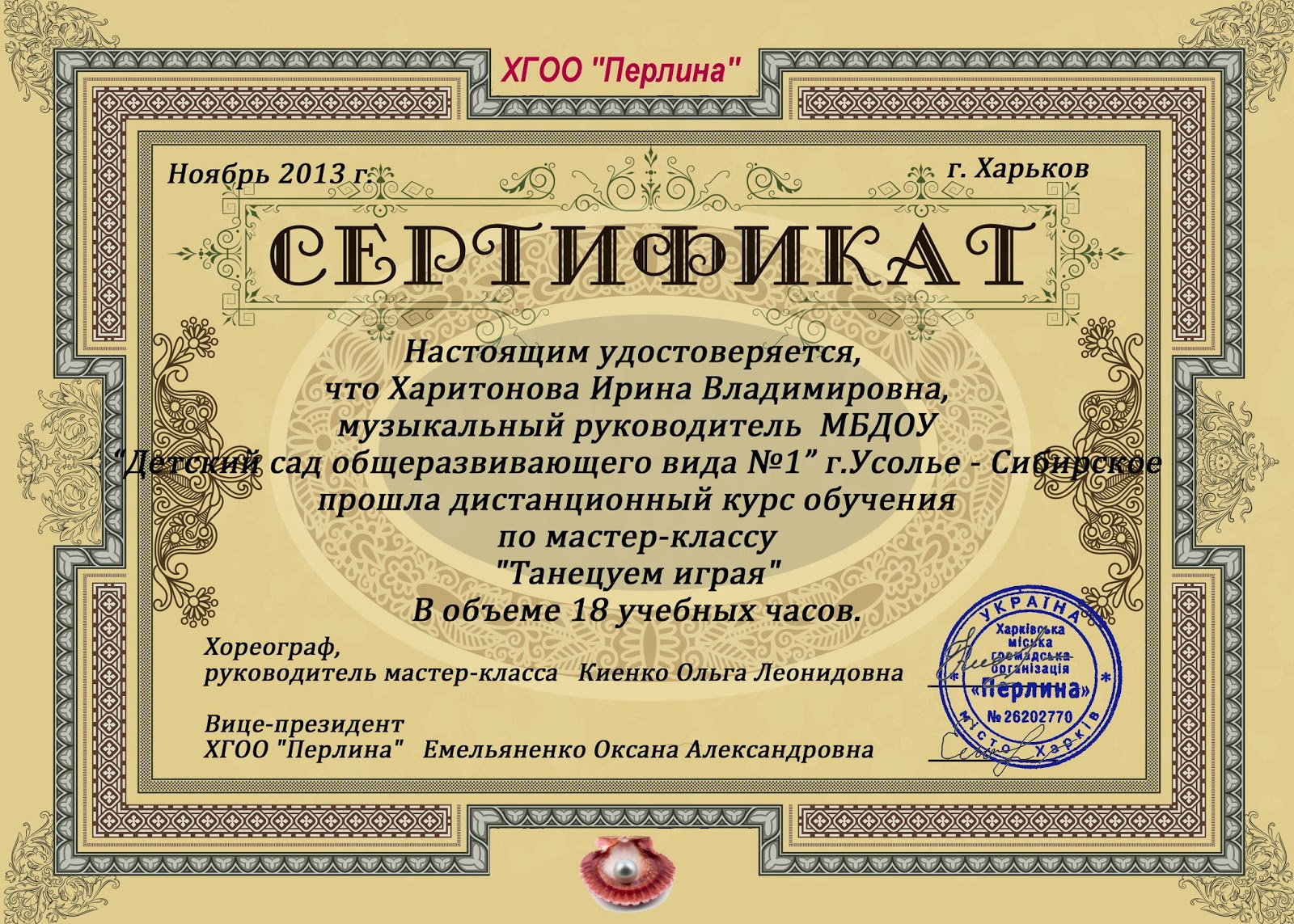 Конкурс вера надежда любовь 2018 Конкурс вера надежда любовь 2018