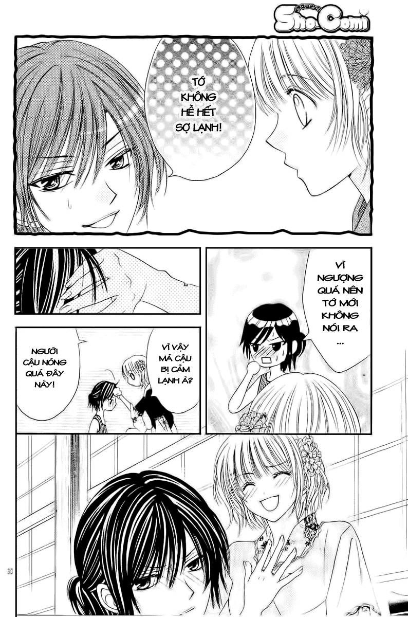 Hieshou Danshi Kouryakubou chap 3