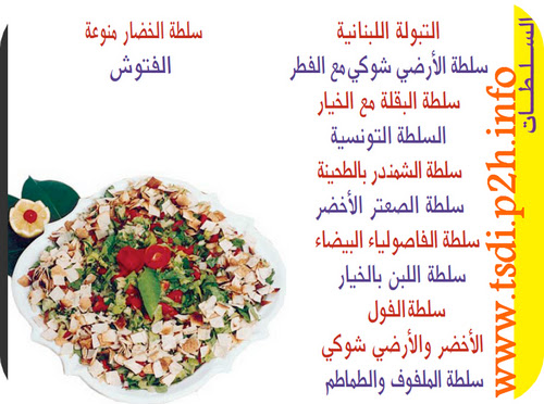 مجموعة كتب الطبخ العربي  هدية من منتدى ايام  B001a