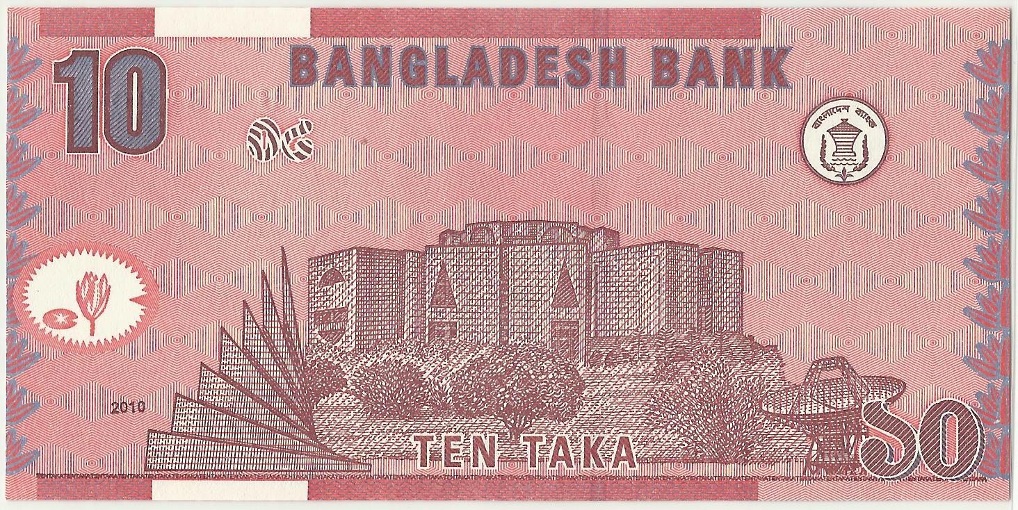 Coin n Currency Collection Banknotes of Bangladesh