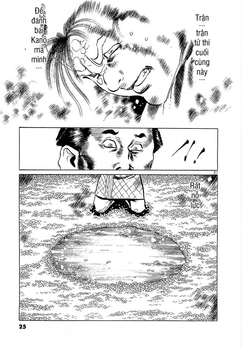 Conde Koma Chap 79 - Next Chap 80