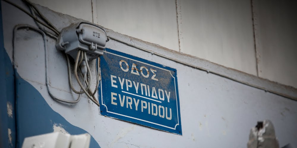 Η μητέρα του αστυνομικού που δολοφόνησε την οικογένεια του στον Ελεύθερο Τύπο: Δεν ξέρω γιατί το έκανε Η μητέρα του αστυνομικού που δολοφόνησε την οικογένεια του στον Ελεύθερο Τύπο: Δεν ξέρω γιατί το έκανε