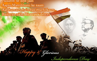 Happy Independence Day Images, Wallpapers, Greetings, Wishes, Shayari