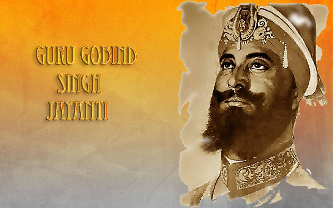 Guru Gobind Singh Jayanti wishes 2017