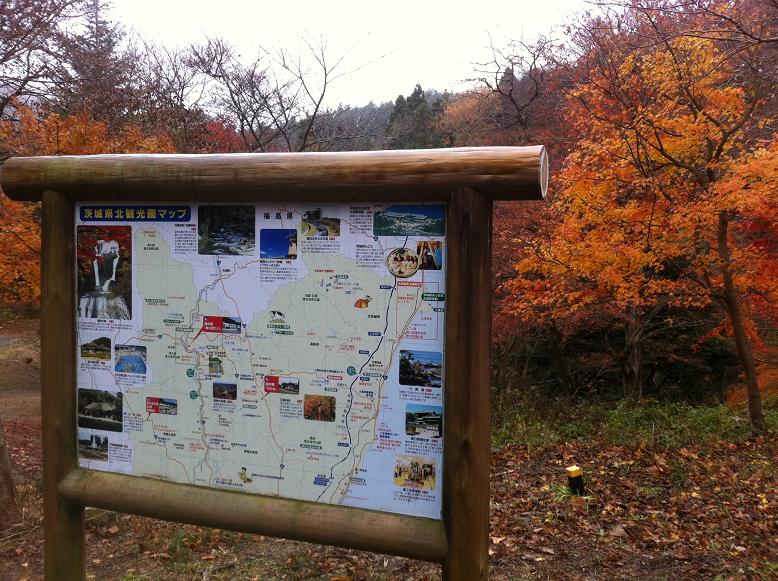 The World Of Largeheadboy 1211 花貫溪谷 竜神大吊橋