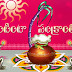 Intinta Sankranthi Telugu Greeting Wallpaper 
