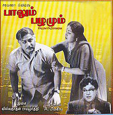 sivaji ganesan movie list sivaji ganesan movie list
