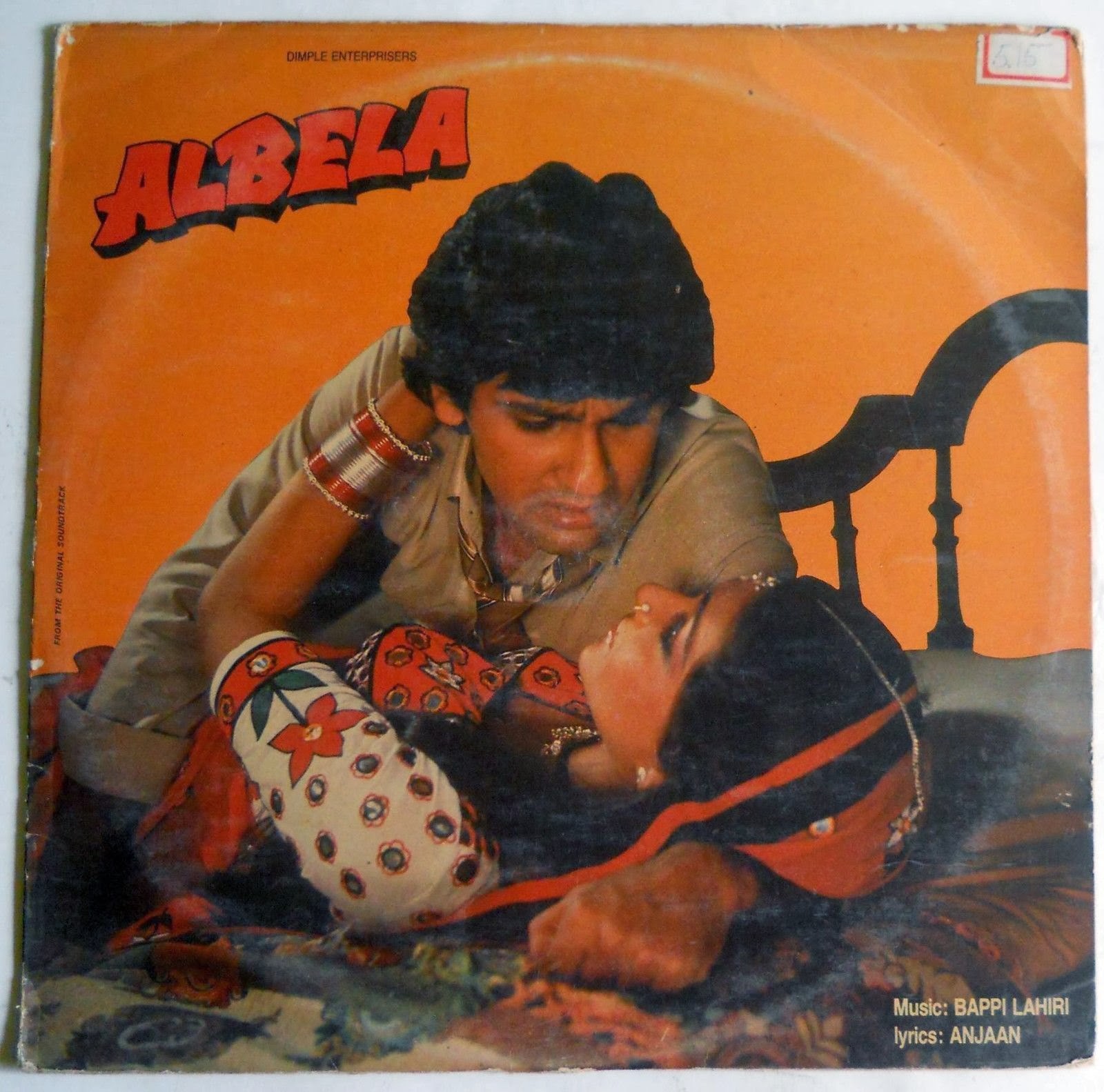 Bollywood Hindi Movie Record Covers Part 8 Old Indian Photos