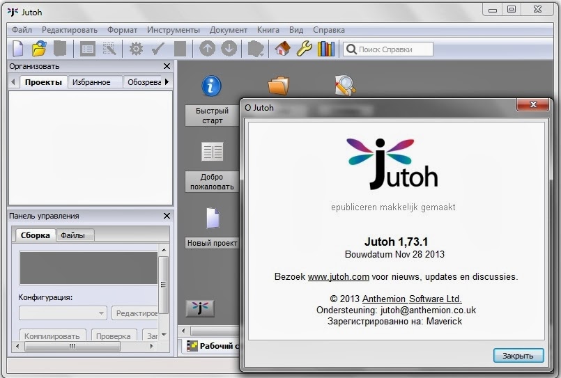 jutoh ibooks jutoh ibooks