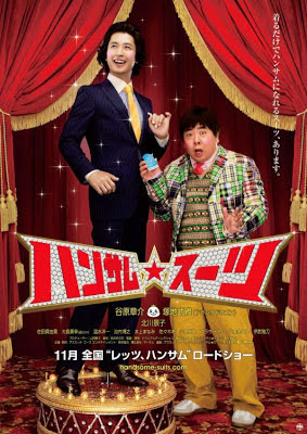 Chiếc Áo Biến Hình - The Handsome Suit