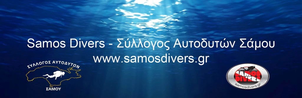 Σύλλογος Αυτοδυτών Σάμου - Samos Divers