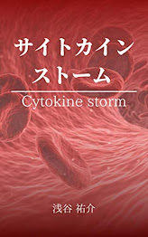 Kindle Storeで配信中